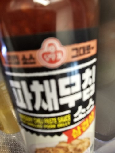 오뚜기 삼겹살 파채무침소스 350g