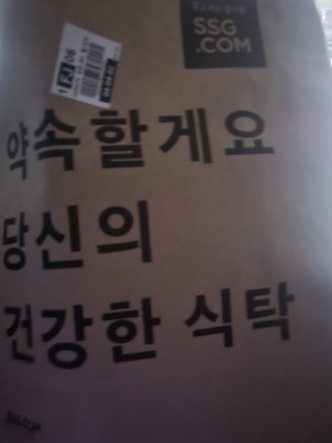 [광천김] 달인 삼각김밥김 100매 (조미/무조미) + 삼각김밥틀 증정