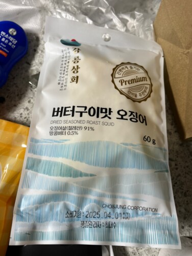 [강릉상회] 버터구이맛 오징어 60g