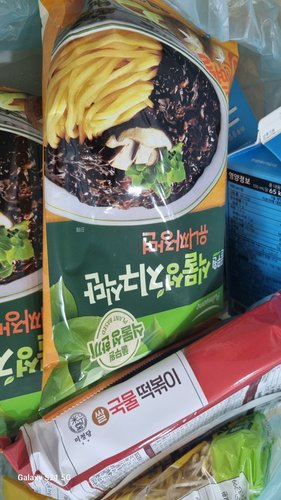 [백설] 바로먹는 갈비양념 490g