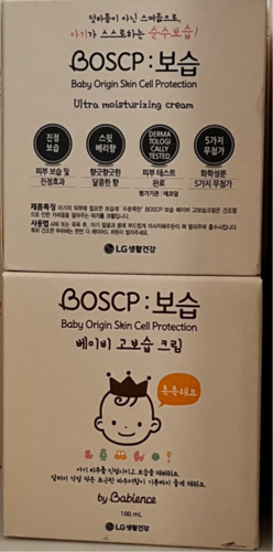 베비언스 보습 베이비 고보습크림 100ml