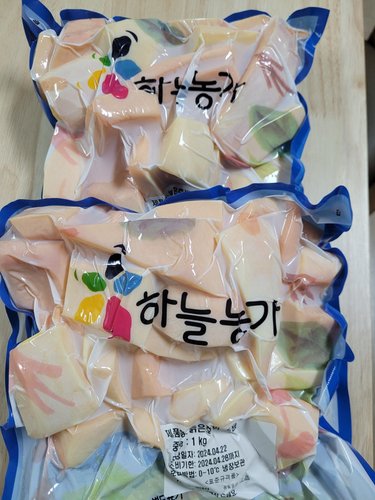 국산 늙은호박 (죽용) 1kg