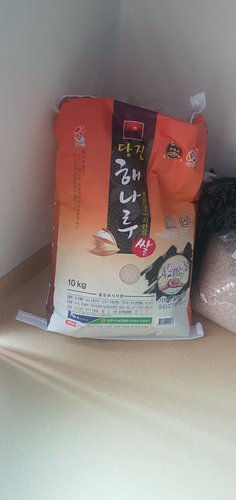 [정기배송가능][출고당일도정]2023년 햅쌀 당진해나루쌀 삼광미 특등급 20kg