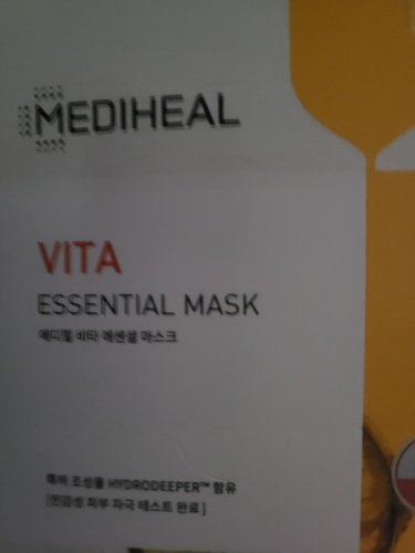 메디힐 비타 에센셜 마스크 10매 + 추가 증정 10매