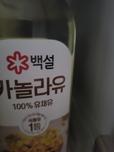 백설 카놀라오일500ml