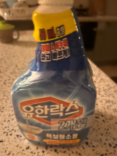 유한락스 욕실청소용 650+650ml