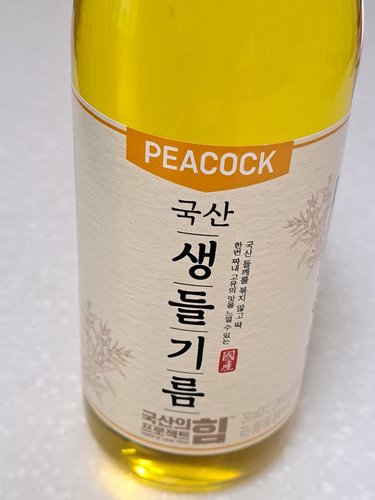 [피코크] 국산 생 들기름 250ml