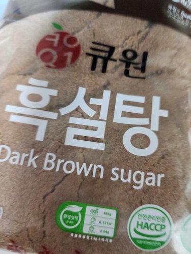 [큐원] 흑설탕 1kg