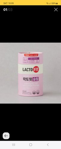 [종근당건강]락토핏 슬림 2g*60포