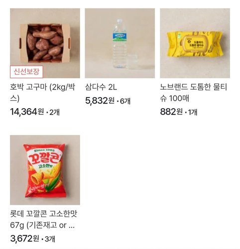 [서울우유] 어린이치즈 앙팡(18g15매입) 270g