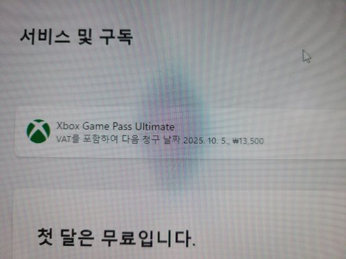Xbox Game Pass Core 게임 패스 코어 24개월  Xbox Digital Code