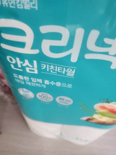 더라이프 테이크아웃 종이컵500ml 20P