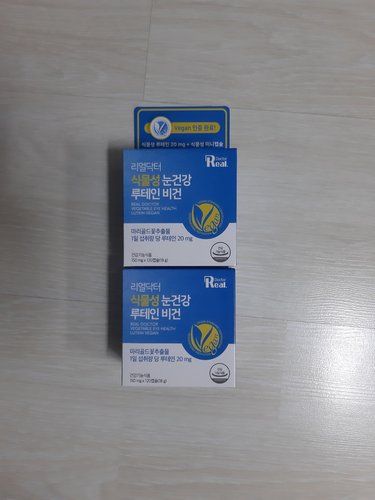 [리얼닥터] 식물성 눈건강 루테인 비건 120캡슐 (4개월분) / 비건 눈영양제