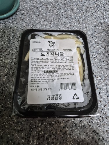 [강남밥상] 도라지나물 100g