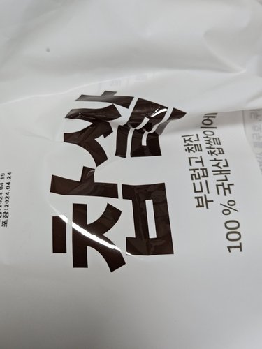 [무료배송]귀리쌀4kg