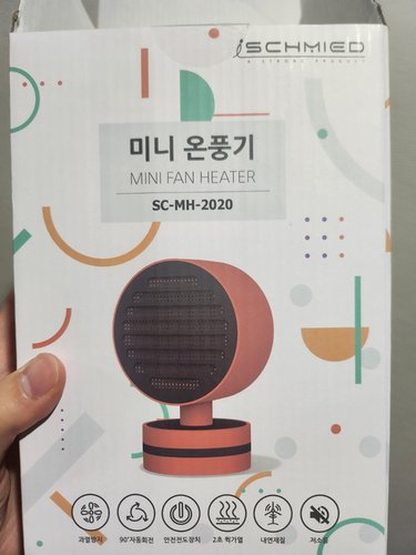 아이슈미드 SC-MH-RGB7 캠핑 차박 낚시 사무실 마카롱 미니 온풍기 2세대