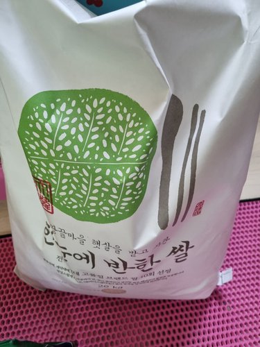 [산지배송] 23년 한눈에반한쌀20kg(히토메보레/특등급)