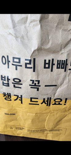 노브랜드 스텐양치컵