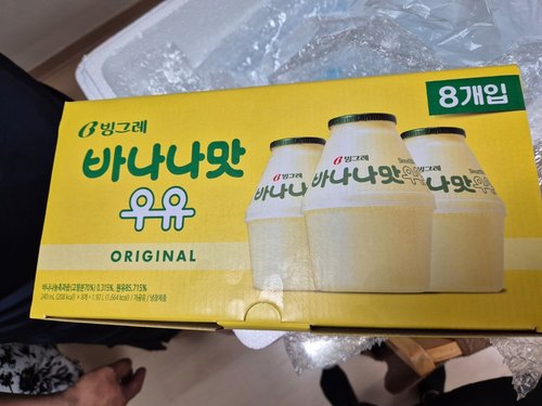 코스트코 빙그레 바나나맛 우유 240ml x 8개입