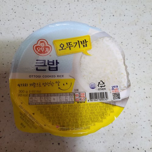 [오뚜기] 맛있는 오뚜기밥 큰밥 (300g*4) 1200g
