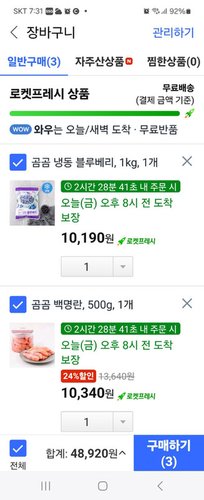 오트밀 미니바이트 1kg 대용량