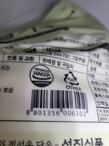 쌀가루 1Kg