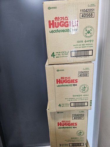 [NEW] 하기스 네이처메이드 썸머4 공용 대형 56매