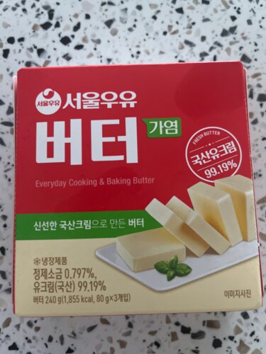 [서울우유] 프레시 버터 80g*3입