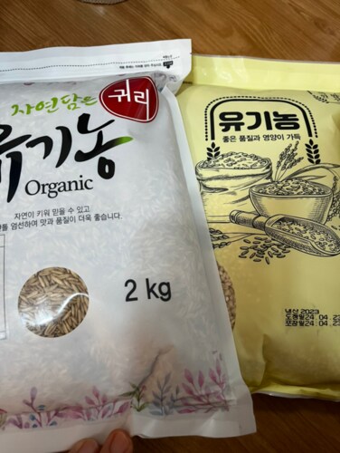 유기농 찰현미 2kg