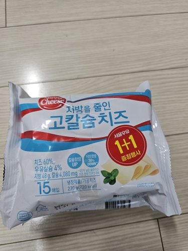 [서울우유] 지방을 줄인 고칼슘치즈 270g