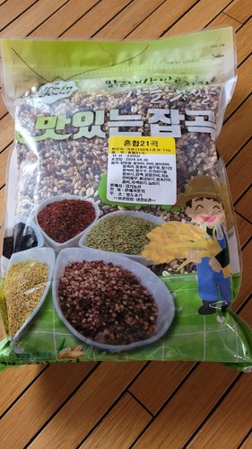 국산 오색현미 2kg (1kgx2봉)