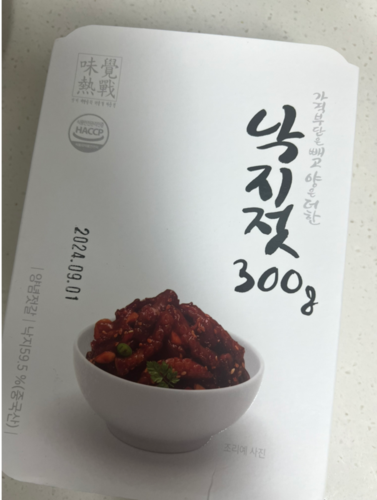 정성식품) 낙지젓 300g
