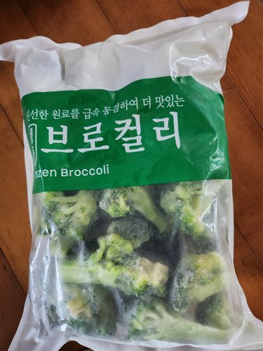 [세미원] 냉동 브로컬리 1kg