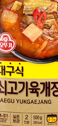 오뚜기 대구식 쇠고기 육개장 500g