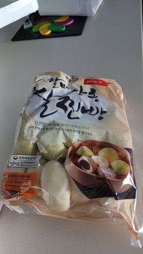 [안흥찐빵] 할매 안흥 쌀찐빵 4가지맛 25개 x 1봉 (쌀,단호박,흑미,새싹순보리)
