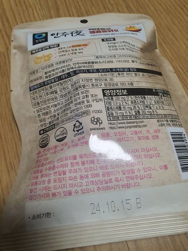 [청정원] 안주야 먹태열풍 매콤불닭맛 (25g)