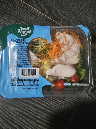 [스윗밸런스] 구운 고구마와 촉촉한 그릴드 닭가슴살 샐러드 (300g)