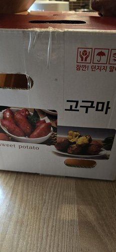 생산자직배송/ 해들녘 고창황토고구마 10kg  (왕 사이즈)