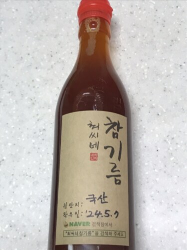 국산 참기름(1주일 이내 착유/350ml/실속형)