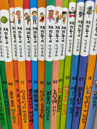 재미둥이 인성동화 전56권 유아추천도서 세이펜 별도