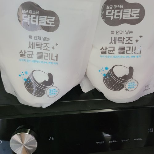 버블킹 분말 캡슐형 세탁조 클리너 세정제 세탁조청소 600g