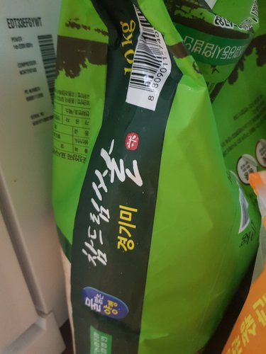 (23년산) 물맑은 양평 참드림쌀(경기미) 10kg