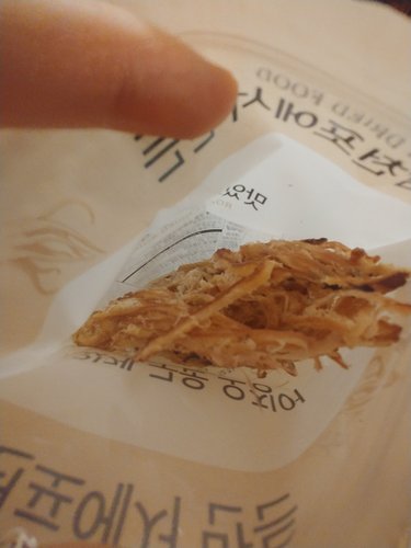 삼천포에서 만든 맛있게 구운 오징어 (120g)