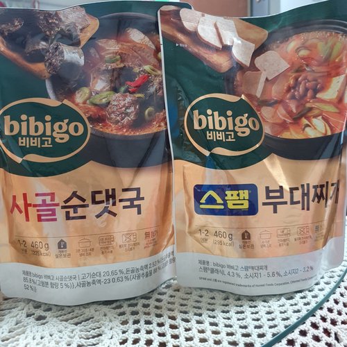 CJ 비비고 사골시래기된장국 460g