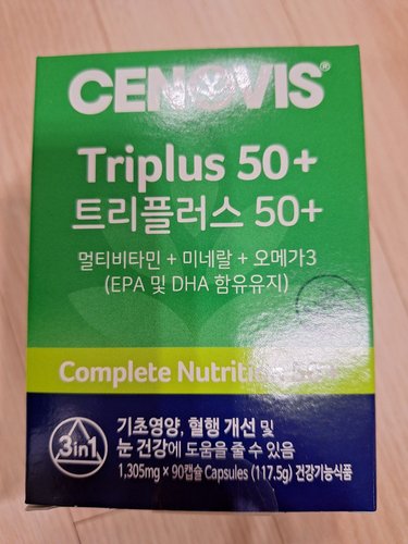 트리플러스50+ (90캡슐/45일분) 2통