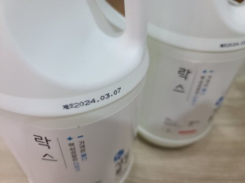 [생활물가] 욕실청소용 대용량 살균소독 락스 2L