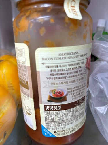 청정원 베이컨 토마토 스파게티소스600g