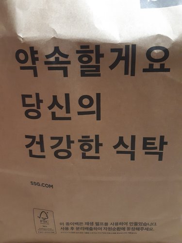풀무원 로스팅 서울라면 97g*4개