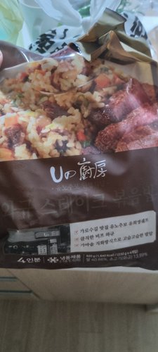 [유노추보 인생식당] 와규 스테이크 볶음밥 4입