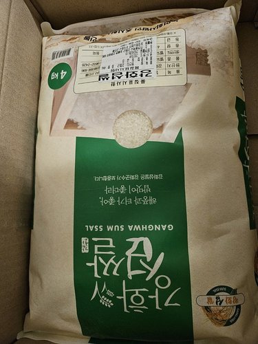 고인돌 쌀4kg 강화섬쌀 백미 23년 햅쌀